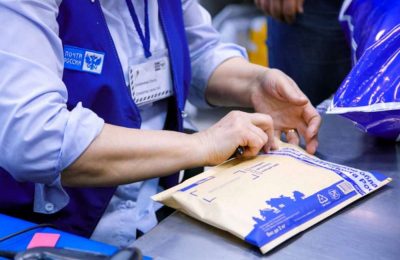 Работники почтовой службы отмечают профессиональный праздник