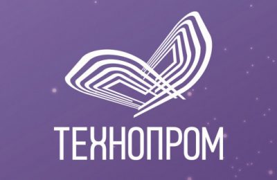 10 дней до «Технопрома»: продолжается регистрация на XI Международный форум технологического развития