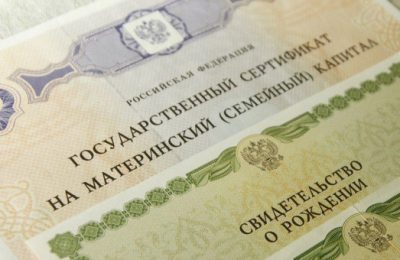 Материнский капитал можно потратить на образование в вузе