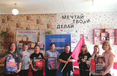 Во Всероссийском конкурсе первичных отделений «Движения Первых» победили школьники из Новомошковского