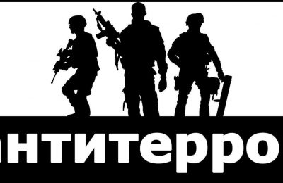 Жителям района напоминают о действиях в случае  теракта
