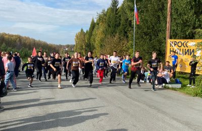 Мошковчане приняли участие во Всероссийском дне бега «Кросс нации»