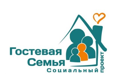 Семьи района приглашаются к участию в проекте «Дома лучше»