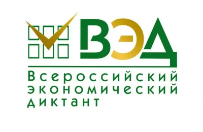 Более 9 тысяч человек получили сертификаты «Финансового диктанта» в первые сутки работы онлайн-платформы