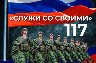 «Успей присоединиться к СВОим!»: воинскую славу и множество наград получают новосибирцы – защитники страны