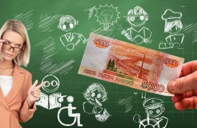 С начала 2024 года более 300 педагогам региона Отделение СФР по Новосибирской области назначило страховые пенсии досрочно