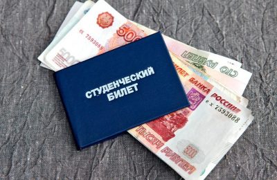 Государственная социальная стипендия студентам: что важно знать