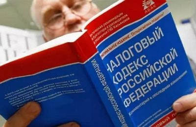 Российские пенсионеры освобождены от налога на имущество
