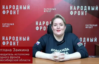 Больше 100 тонн груза отправил Народный фронт из Новосибирска в помощь бойцам и мирным жителям в 2024 году