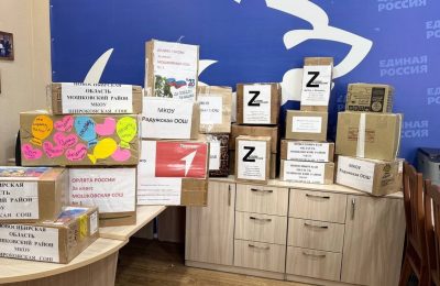 Акция «Тепло для Героя» прошла в Мошковском районе по инициативе партии «Единая Россия»