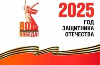 Законодательное Собрание региона объявляет конкурс проектов «Волонтёры Отечества»