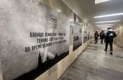 Выставка, посвященная блокаде Ленинграда, открылась в новосибирском метрополитене