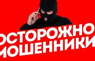 Участились фишинговые атаки на пользователей портала «Работа России» с предложением оформить дополнительные выплаты от службы занятости населения
