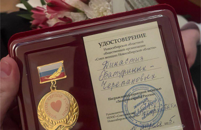 Военную династию из Мошковского района отметили памятной медалью «Золотое сердце России»