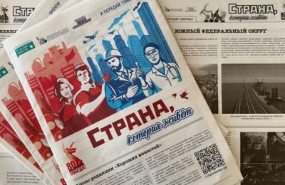 Ожившие фото, архивные новости времен Великой Отечественной войны и современные достижения Новосибирской области в уникальном ИИ-формате