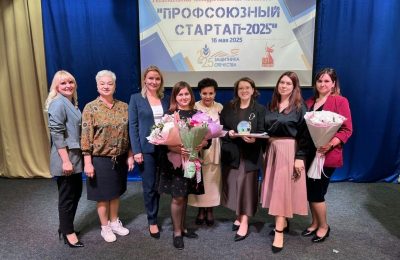 «Профсоюзный стартап-2025»: учитель из Мошково — абсолютный победитель профессионального конкурса!