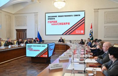 Губернатор Андрей Травников: программа обучения участников проекта «Герои НовоСибири» должна быть содержательной и направленной на практику региона
