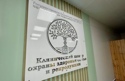 В Новосибирске впервые внутриутробную гипоксию плода начали выявлять с применением МРТ