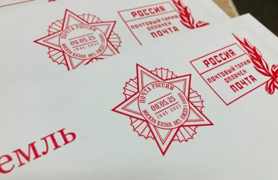 Почта России доставит ветеранам поздравления Президента с 80-летием Победы