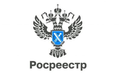 Что важно знать о выписках из ЕГРН