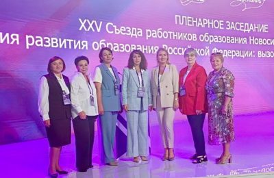 Педагоги региона провели юбилейный съезд на площадке Международного форума технологического развития «Технопром»