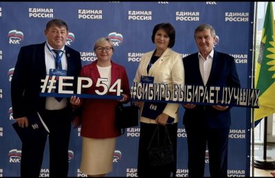 «Единая Россия» приняла предвыборные программы на выборы в Заксобрание и горсовет Новосибирска