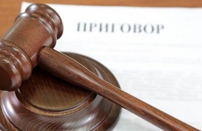 Мошковский районный суд вынес приговор в отношении двух жительниц Новосибирска