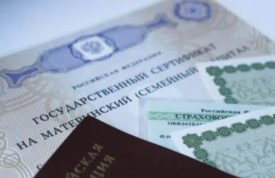 Остаток материнского капитала в виде единовременной выплаты: как получить