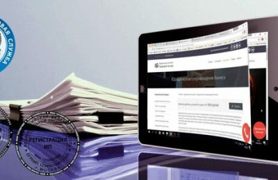 УФНС России по Новосибирской области напоминает о возможностях сервиса «Государственная онлайн-регистрация бизнеса»