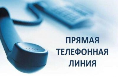 Прямая линия по вопросам защиты прав участников долевого строительства пройдёт в общественной приёмной Губернатора