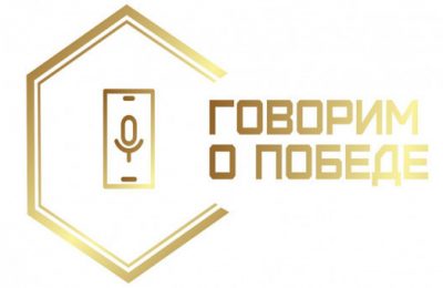 Новосибирских авторов приглашают принять участие в конкурсе на лучший патриотический контент