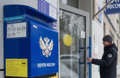 Почтовые отделения Новосибирской области изменят график работы в День народного единства
