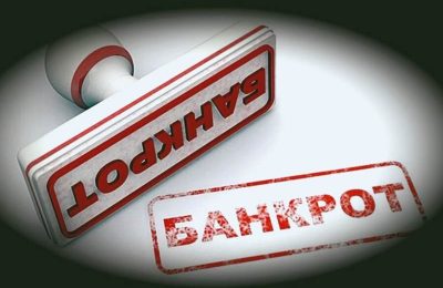 Процедуры банкротства налогоплательщиков Новосибирской области теперь инициирует Долговой центр Омской области