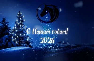 Дорогие земляки!