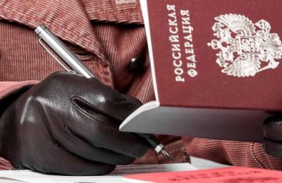Фиктивная регистрация гражданина Российской Федерации по месту пребывания или по месту жительства является нарушением закона