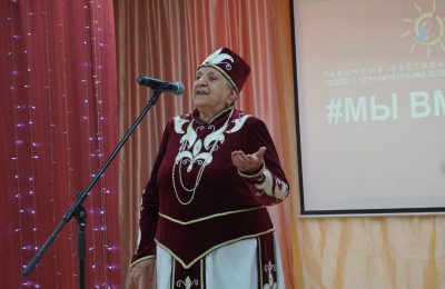 Фестиваль творчества людей с ограниченными возможностями здоровья «Мы вместе» прошёл в Мошковском районе