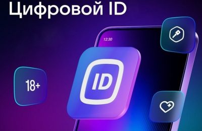 Подтвердить право на льготы можно электронным удостоверением из приложения MAX