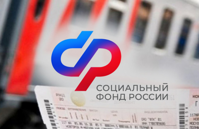 В связи с новогодними праздниками Отделение СФР по Новосибирской области досрочно перечислит пенсии и пособия жителям региона