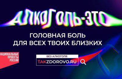 В 2025 году в Новосибирской области снизилось употребление алкоголя