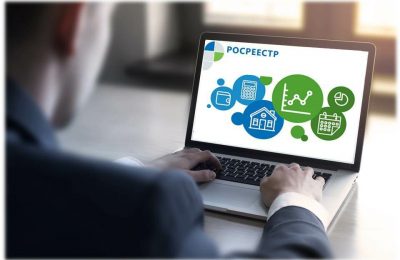 Пять услуг Росреестра, которые можно получить через смартфон