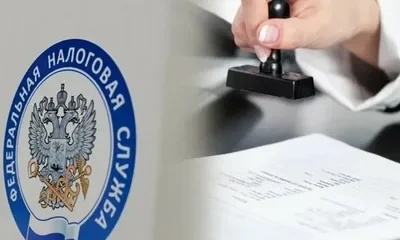 ФНС не будет блокировать счета физлиц за несвоевременную сдачу декларации 3-НДФЛ