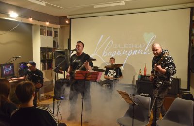«Душевный квартирник» Мошковской библиотеки отпраздновал юбилей
