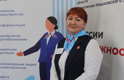 Благодарна за опыт и знания