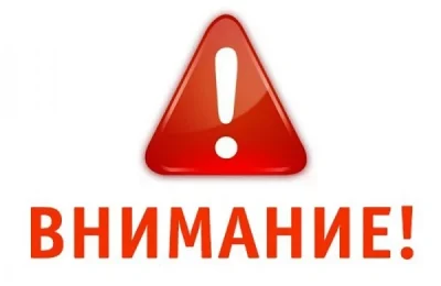 Жители Мошковского района имеют право на компенсацию расходов по сбору и вывозу ЖБО.