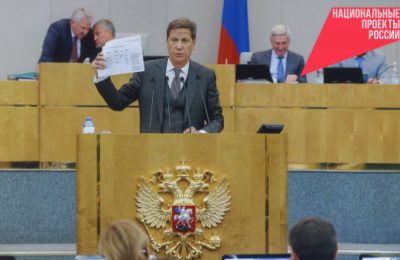 Семьи с детьми получат дополнительные меры поддержки