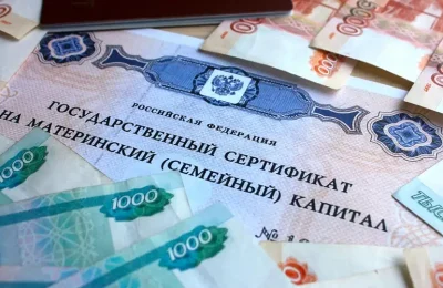 Неиспользованный остаток материнского капитала: как получить?