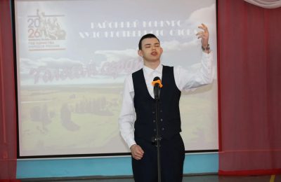 В Мошковском Доме детского творчества прошёл конкурс художественного слова «Голосом сердца — о Родине»