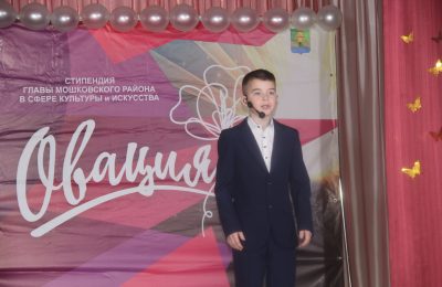В Мошково наградили стипендиатов главы района в сфере культуры и искусства