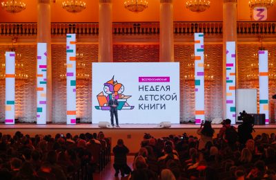 Жителей Новосибирской области приглашают на конкурс «Читаем всей семьей»