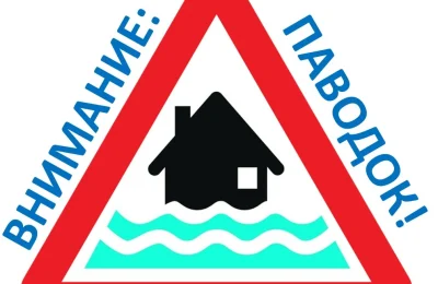 Паводок: Мошковский район в режиме повышенной готовности